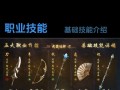 征途中装备模具的使用方法是什么？如何正确使用装备模具？