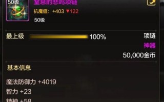 dnf魔道选择手镯的技巧有哪些？哪款手镯最适合？