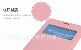 手机壳软胶在魔兽世界中有何用途？