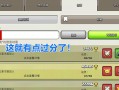 部落冲突搜索功能如何使用？