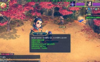 问道中快速刷物资的方法有哪些？