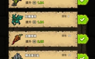 黑暗料理王：回炉玩法攻略-重新设计你的厨房