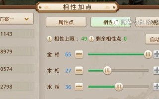 问道中抗性加点的策略有哪些？