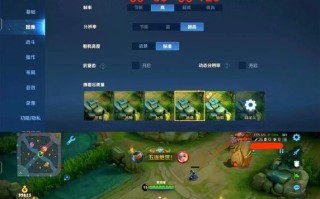 王者荣耀镜头切换的操作方法是什么？