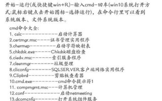 如何设置英雄联盟的聊天快捷代码？