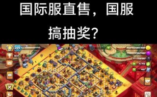 部落冲突充值记录消除方法？