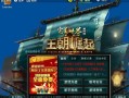 完美世界如何调整为中文界面？调整中文的操作步骤是什么？