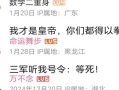 三国杀如何自由组合台词？