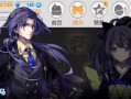 《崩坏学园2》世界1-7关卡攻略