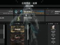 星际战甲怎么转身动作？转身动作的快捷键是什么？