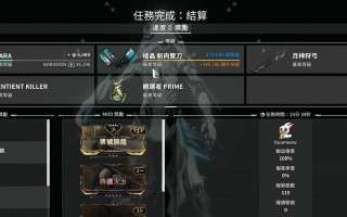 星际战甲怎么转身动作？转身动作的快捷键是什么？