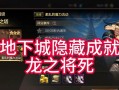 dnf启动失败的解决方法是什么？