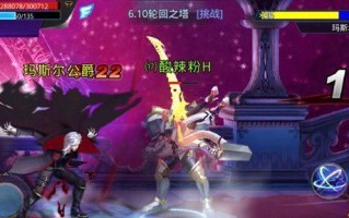 天天炫斗BOSS战技巧（以仓木熏为主角）