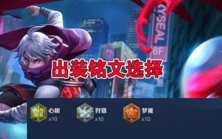 日暮之流被动效果是什么？王者荣耀日暮之流被动详解？