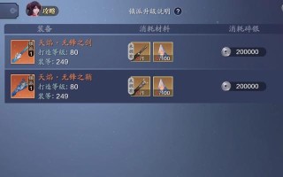 天涯明月刀手游中移花与神威角色对比分析？哪个更胜一筹？