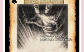 三国杀诫训牌在实战中如何运用？弃牌时的优先级如何判断？