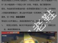航海王热血航线战后重建攻略（战后重建任务流程详解）