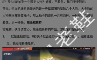 航海王热血航线战后重建攻略（战后重建任务流程详解）
