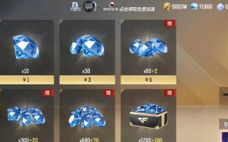 新赛季CF一周能获得多少钻石？钻石的获取效率如何？