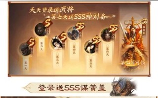 4399三国杀电脑版如何加好友？添加好友的步骤是什么？