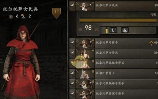 《骑马与砍杀2》游戏全强盗敌人属性一览（探索强盗世界）