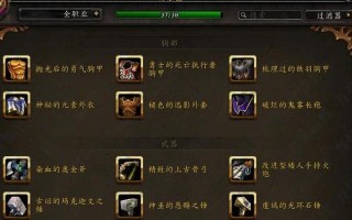魔兽世界潜伏者任务如何重新开始？