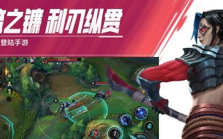 LOL手游克隆模式何时上线？上线后有哪些常见问题？