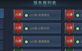 《暗黑黎明》游戏法师转职攻略（掌握法师转职技巧）