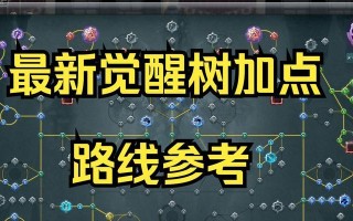彩虹岛技能点书获取途径是什么？技能点书使用技巧有哪些？