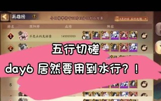 阴阳师雾山阵容搭配技巧有哪些？
