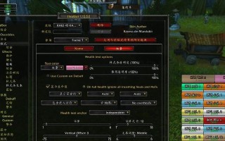 魔兽世界335同步插件的设置步骤是什么？