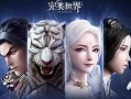 完美世界录像功能如何使用？如何保存精彩瞬间？