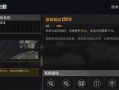 完美世界手游中幻兽鸟的加点方法是什么？加点策略有何讲究？