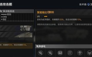完美世界手游中幻兽鸟的加点方法是什么？加点策略有何讲究？