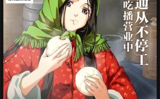 一人之下手游礼包福利怎么领取？常见领取问题解答？