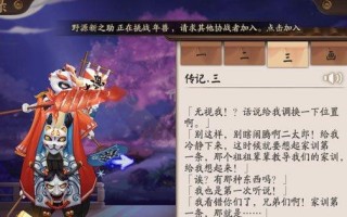 方舟指令镰鼬的技能和属性是什么？如何评价镰鼬的表现？
