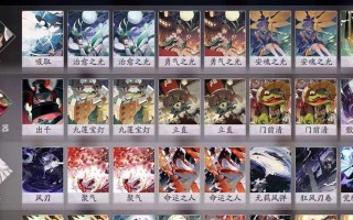 阴阳师百闻牌气绝（解锁复活技巧）