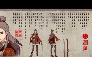《侠隐阁》游戏中钟若昕的强大战斗能力揭秘（探索钟若昕在游戏中的无敌之路）