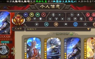 三国杀撤销绑定手机号的步骤是什么？撤销后有什么影响？