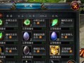魔域圣耀符文消失的原因是什么？