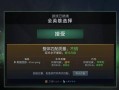 刀塔2匹配时间过长如何处理？