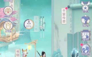 云裳羽衣2-4剧情如何完美搭配？详细解析来了！