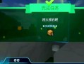手工星球之猴面包树沼泽历险记（以生存之战为背景的冒险游戏体验）