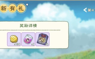 小森生活联机功能怎么用？组队邀请步骤是什么？