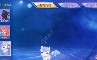 我的起源地懒是什么类型的宠物？如何正确饲养和照顾？