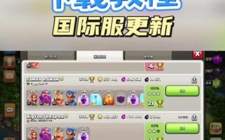 部落冲突助手的评价如何？使用部落冲突助手有哪些好处？