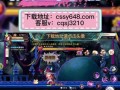 彩虹岛斗兽怎么换？换斗兽的步骤是什么？