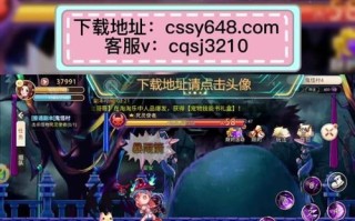 彩虹岛斗兽怎么换？换斗兽的步骤是什么？