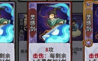 冰河游戏《剑绝》中如何快速升级灵剑？升级灵剑有哪些技巧和常见问题解答？
