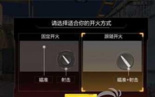 穿越火线修复工具如何操作？遇到问题怎么解决？